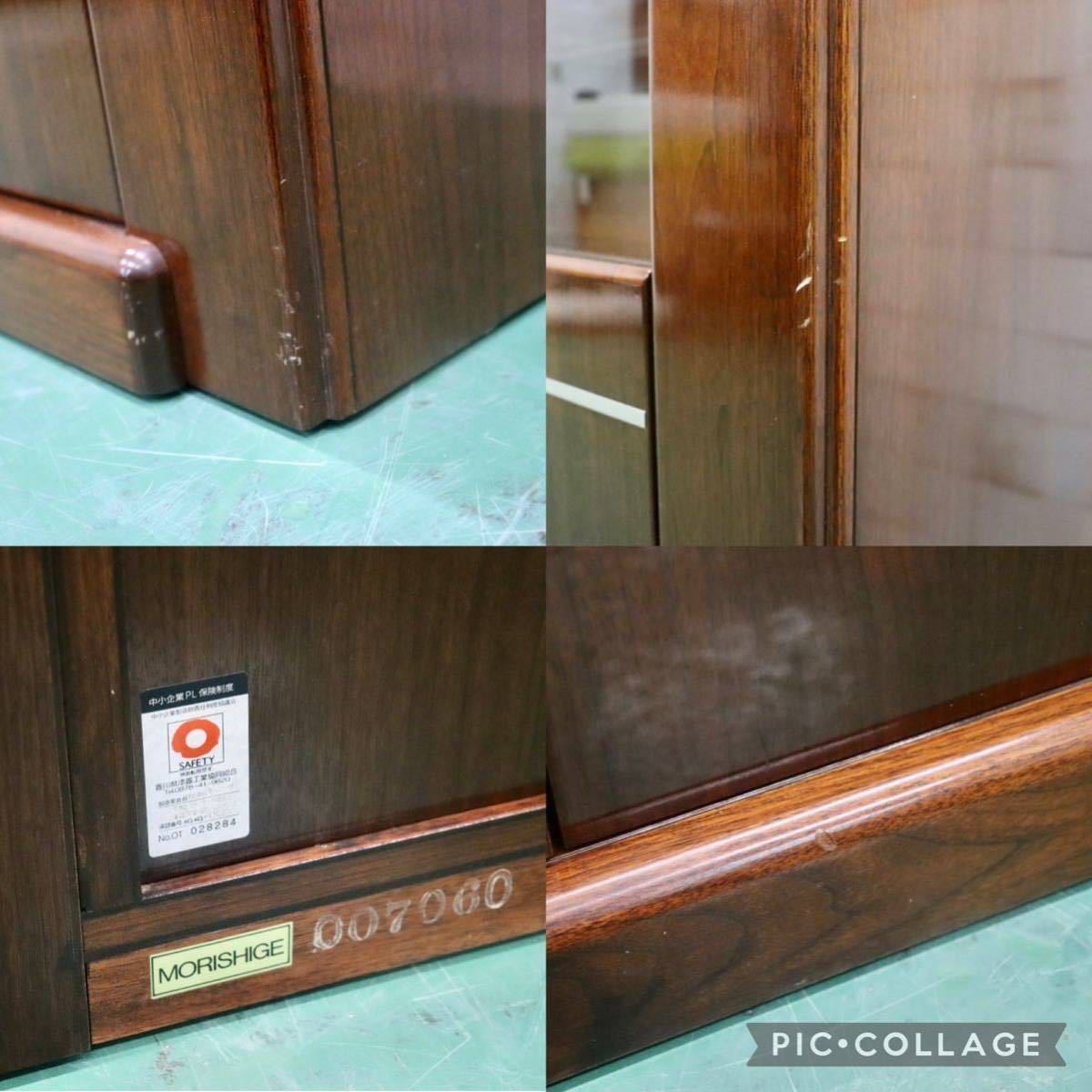 GMFS284○モリシゲ / MORISHIGE サイドボード リビングボード 飾り棚 照明付き 漆仕上げ 最高級 IDC大塚家具 定価約50万