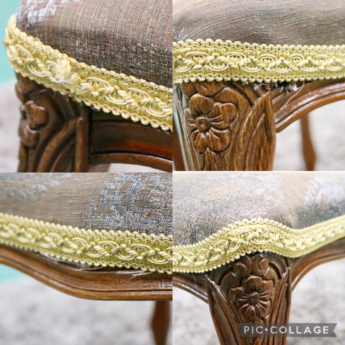 GMFT409○イタリア製 輸入家具 スツール 腰掛け ファブリック ブナ材 猫脚 エレガント アンティーク調 展示品