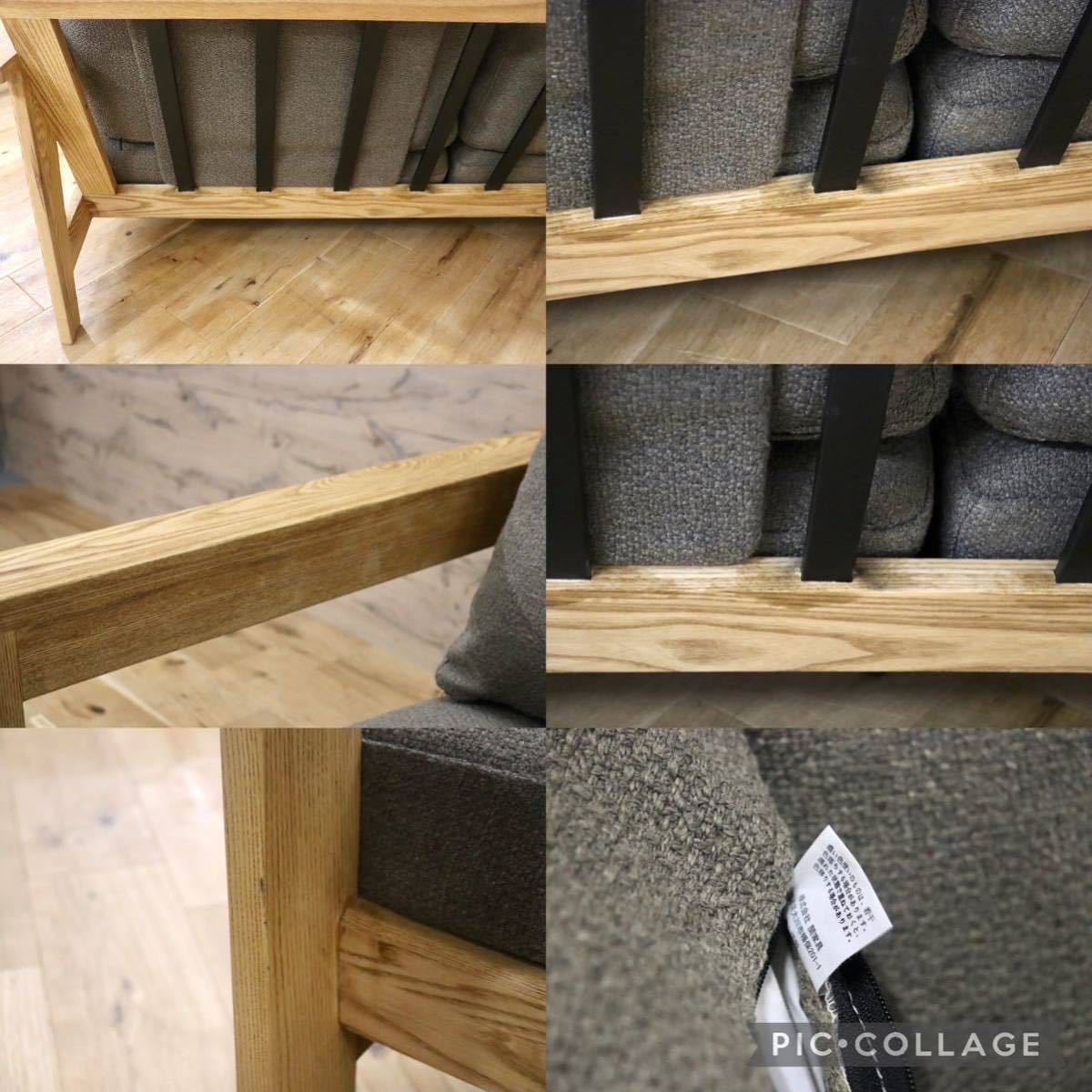 GMFK703○CRASH GATE / クラッシュゲート オーネス 2人掛けソファ ラブソファ ファブリック タモ材 ヘッドレスト 関家具 定価約15万 美品