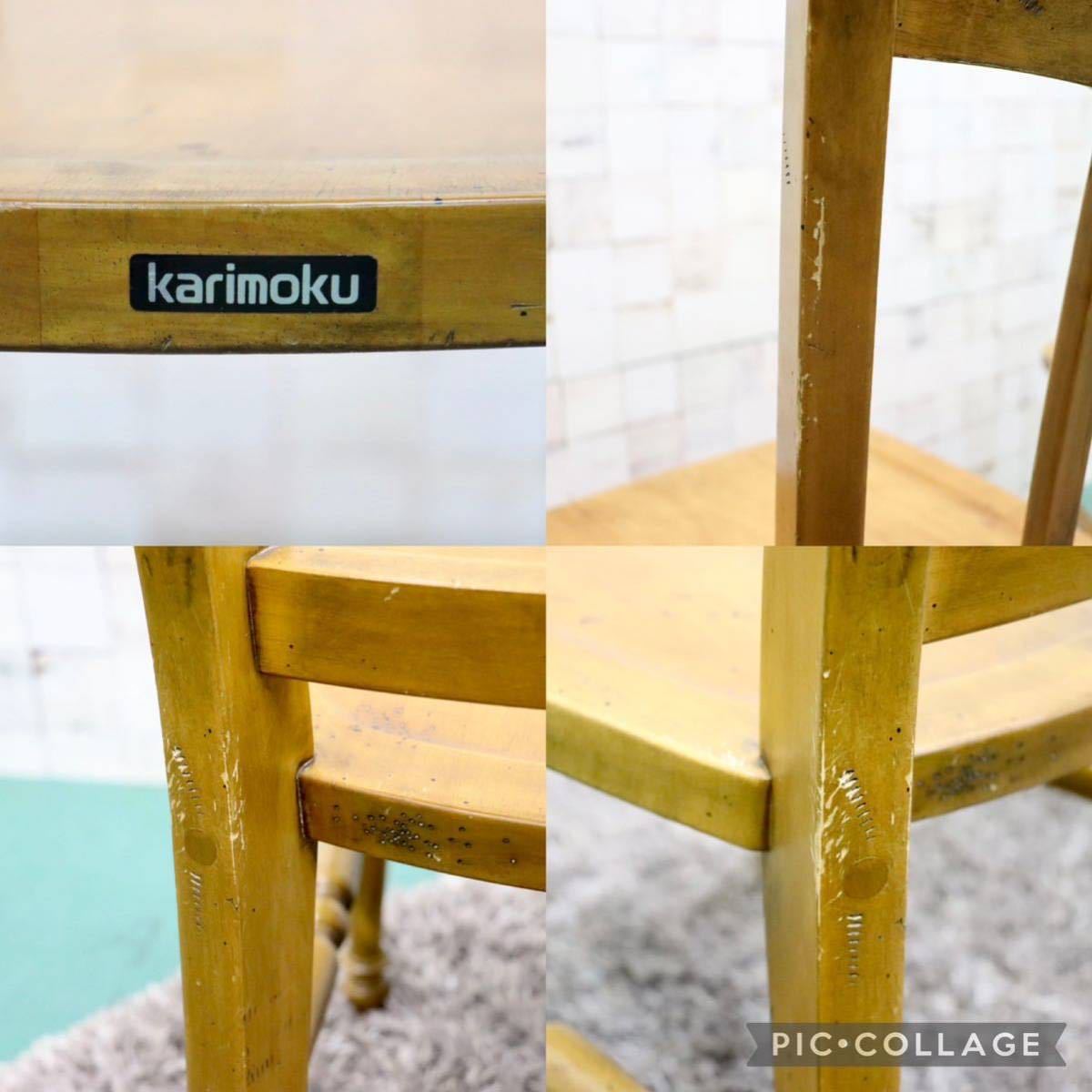 GMFS298A○karimoku / カリモク エスパニア ダイニングチェア 2脚セット 椅子 スパッタリング ラバトリー材 スパニッシュ 国産家具