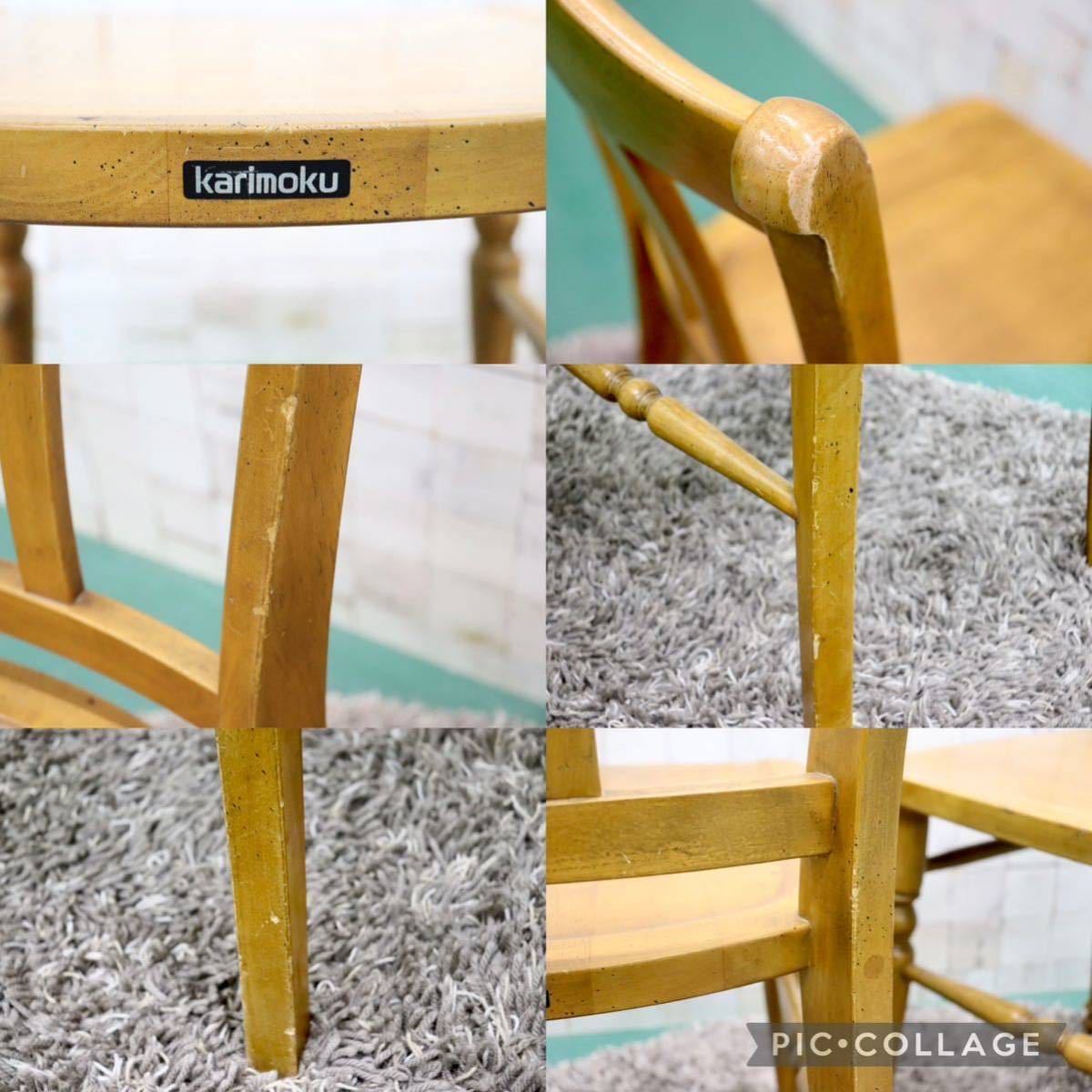 GMFS298B○karimoku / カリモク エスパニア ダイニングチェア 2脚セット 椅子 スパッタリング ラバトリー材 スパニッシュ 国産家具