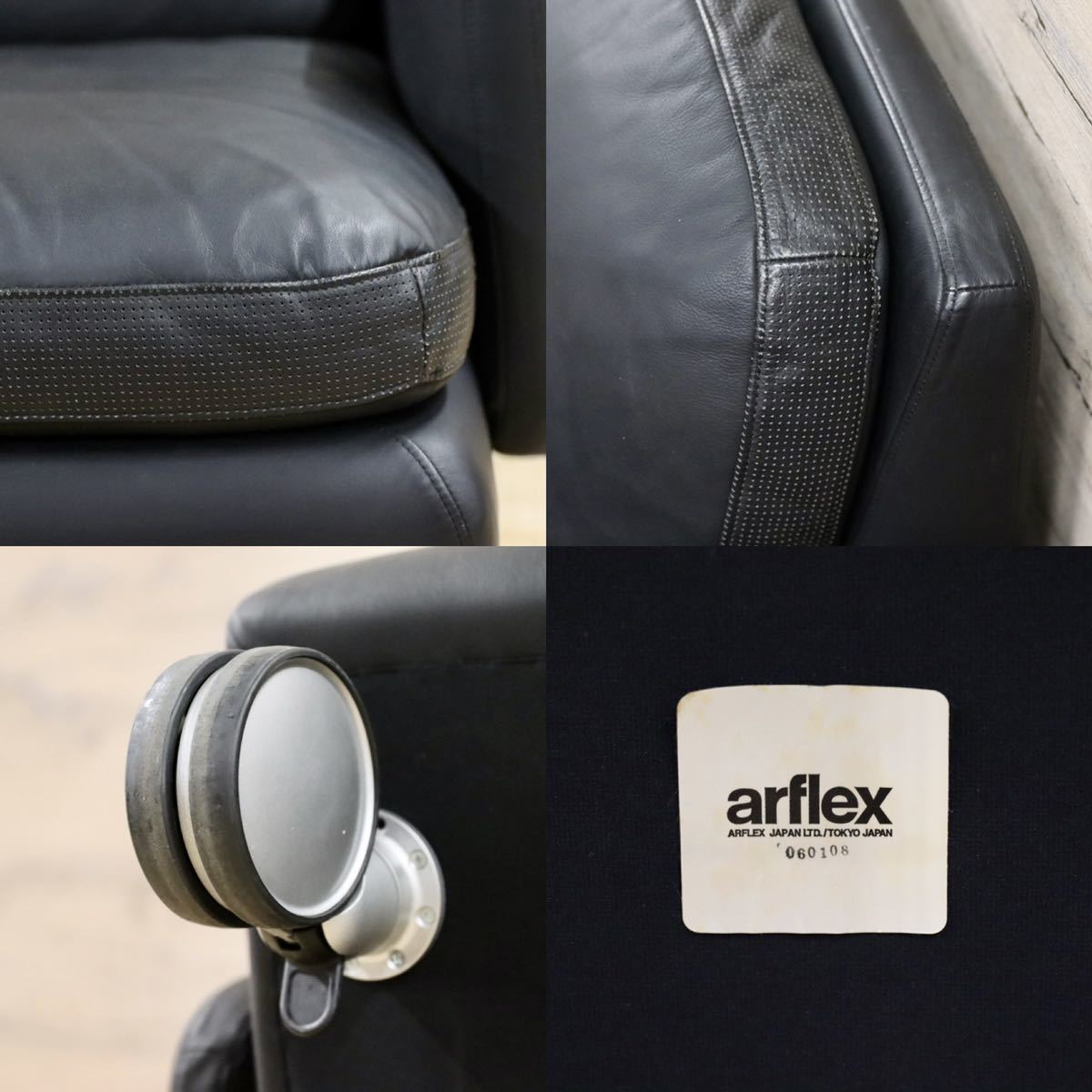 GMFF91○arflex / アルフレックス シングルソファ 1人掛けソファ ラウンジチェア 黒 本革 イタリア モダン 希少 デザイナーズ
