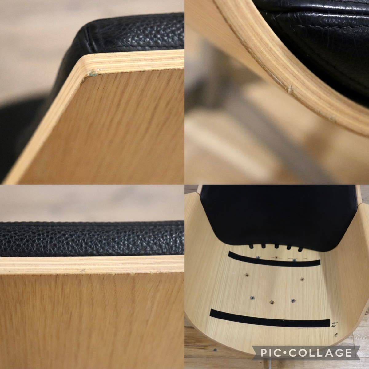 GMFS320B○北欧スタイル パーソナルチェア ラウンジチェア 回転椅子 本革 ブラック スタイリッシュ 検)北欧 デンマーク ヴィンテージ