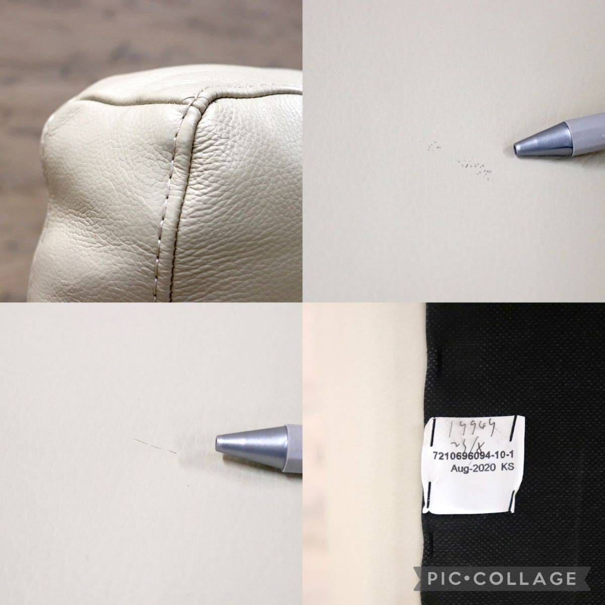 GMFK755○IDC大塚家具 Nジルバ 3人掛けソファ トリプルソファ 本革 オフホワイト ハイバック ノックダウン式 モダン 定価約17万 展示品