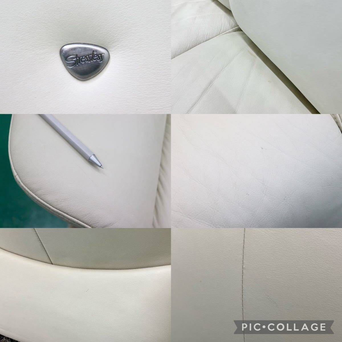 GMFK744○EKORNES / エコーネス レジェンド リクライニングソファ 2人掛けソファ ハイバック 本革 北欧家具 ノルウェー 定価約63万