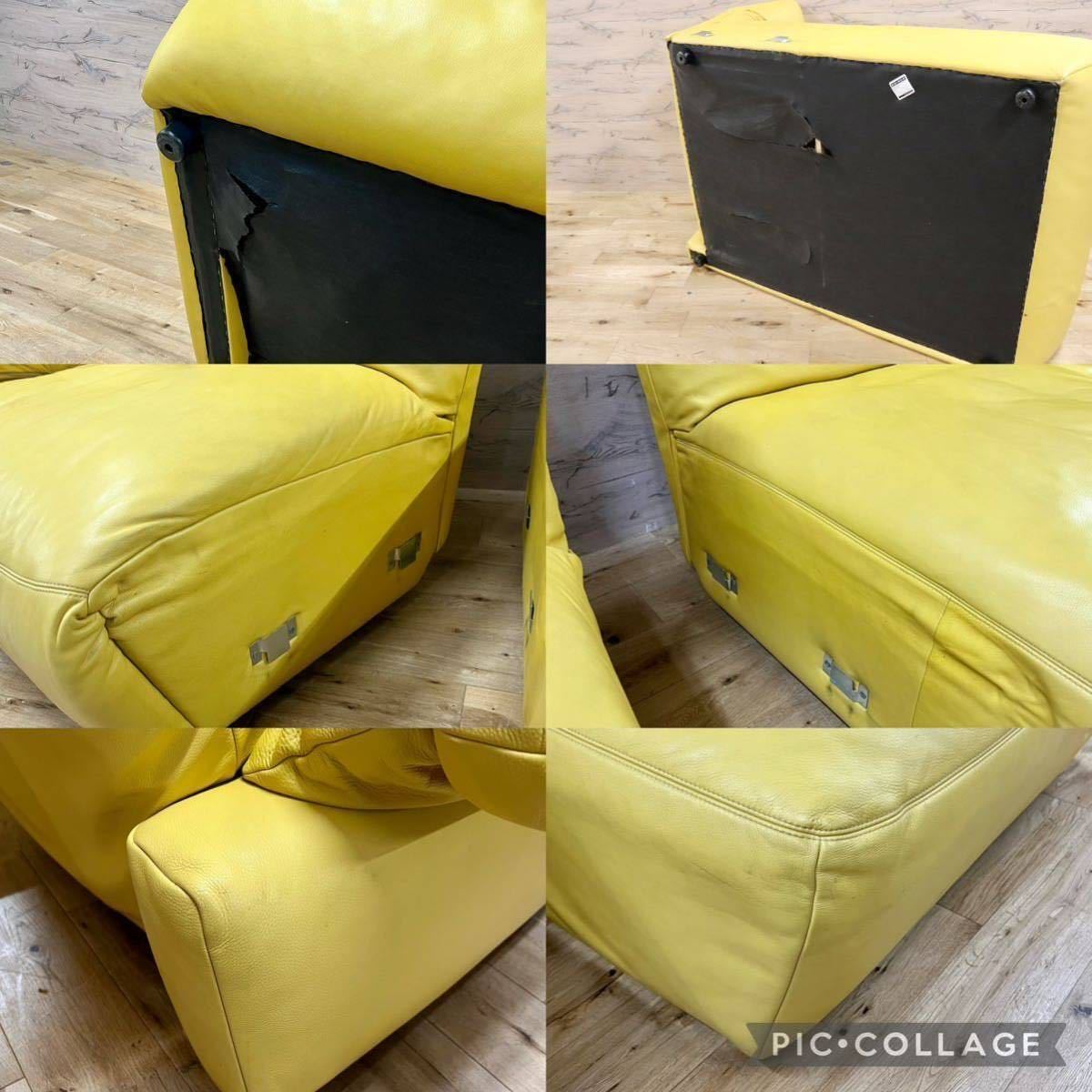 GMFK759○KOINOR / コイノール ドイツ製 最高級 カウチソファ 2.5人掛けソファ ラブソファ ワイドソファ 本革 イエロー モダン 約80万