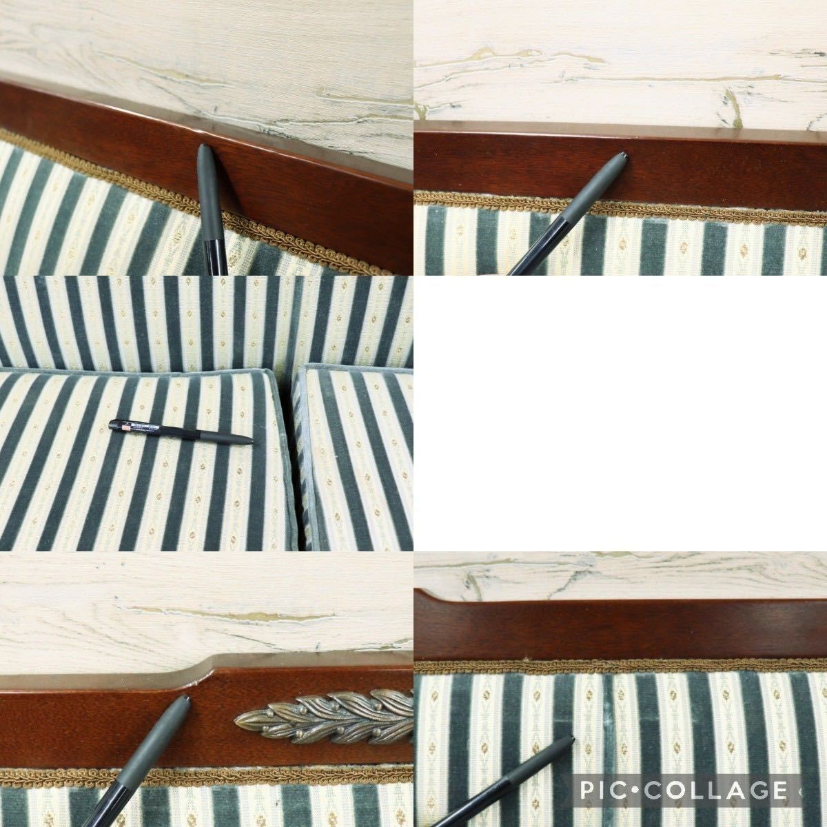 GMFH384A○メープル不二屋 3人掛けソファ トリプルソファ ロビーソファ 長椅子 ヨーロピアン ファブリック 神戸洋家具 定価約60万