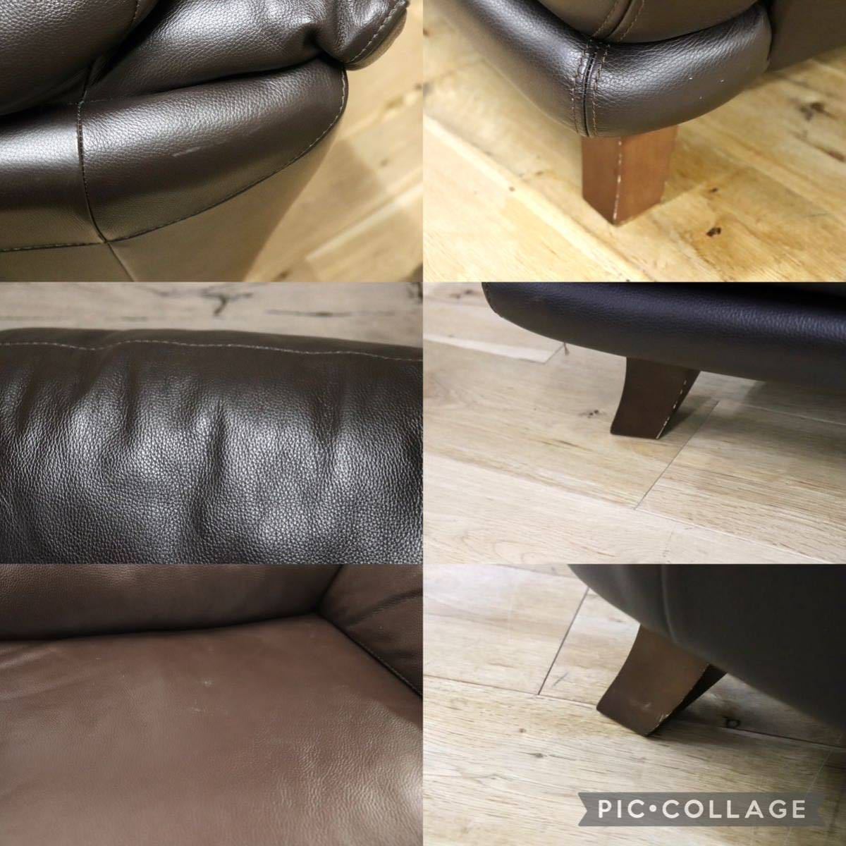 GMFK819○IDC大塚家具 オースチン 2人掛けソファ ラブソファ 長椅子 総革 ダークブラウン モダン 定価約22万 美品