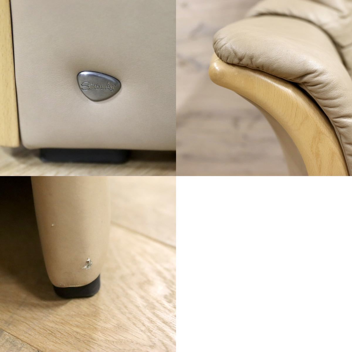 GMFH438○EKORNES / エコーネス エルドラド 2人掛けソファ ラブソファ 北欧 ノルウェー ベージュ 総革 最高級 定価約62万 美品