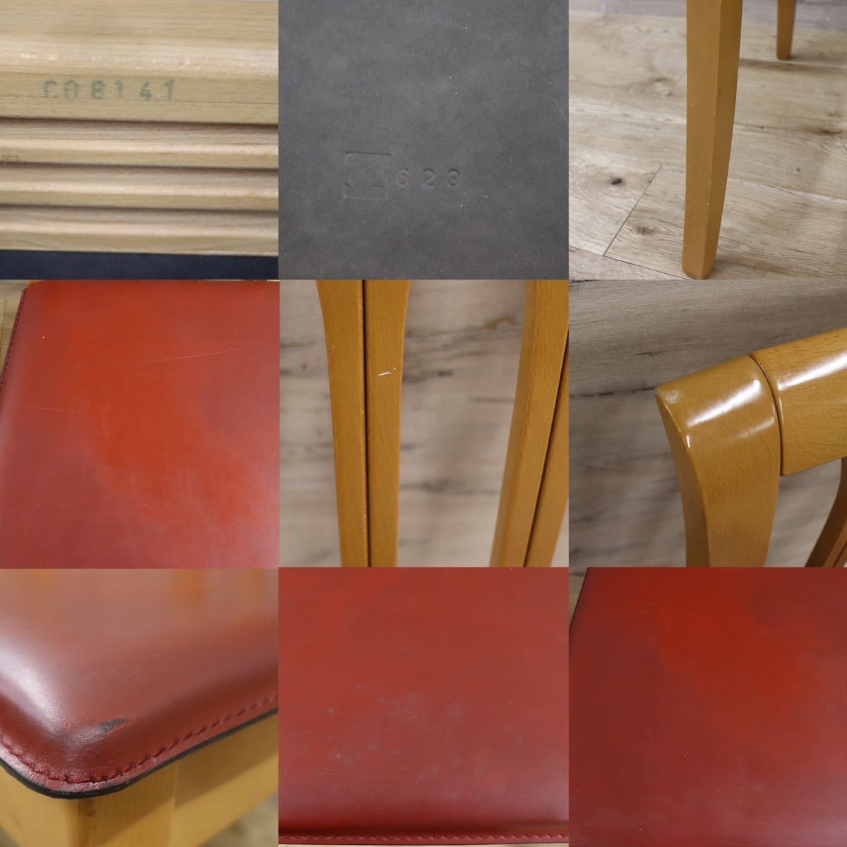 GMFK831A○IDC大塚家具 イタリア製 ダイニングチェア 椅子 2脚セット レザー クラシック アンティーク 検)BROSS