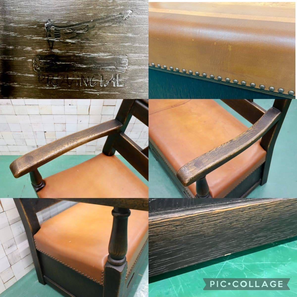 GMFS392○飛騨産業 / HIDA PROVINCIAL プロヴィンシャル 2人掛けソファ ラブソファ ベンチ 長椅子 鋲打ち 本革 オーク無垢材 最高級 希少