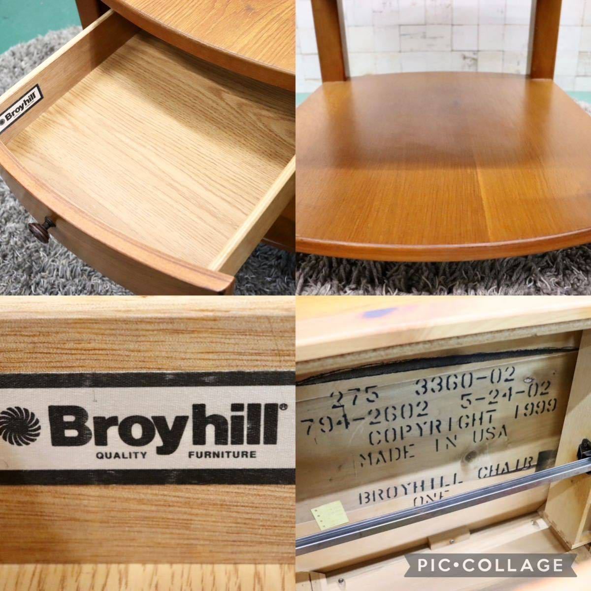 GMFT440○Broyhill / ブロイヒル サイドテーブル ナイトテーブル 花台 飾り台 収納家具 アンティーク ヴィンテージ アメリカ製