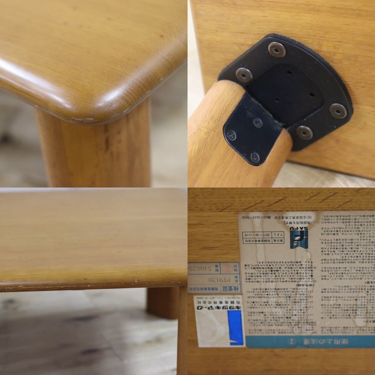 GMFH448○飛騨産業 / HIDA キツツキ センターテーブル リビングテーブル オーク無垢材 レトロ カントリー 飛騨家具 ヴィンテージ