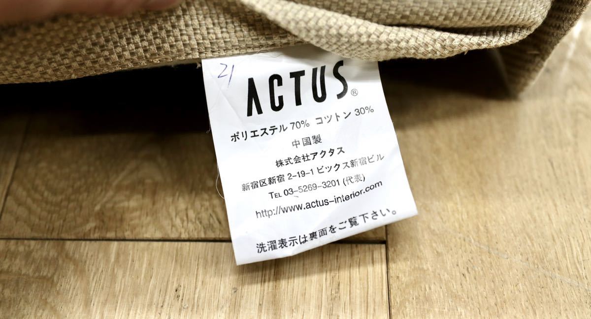 GMEK624○ACTUS / アクタス 2人掛けソファ ラブソファ ベージュ ファブリック 長椅子