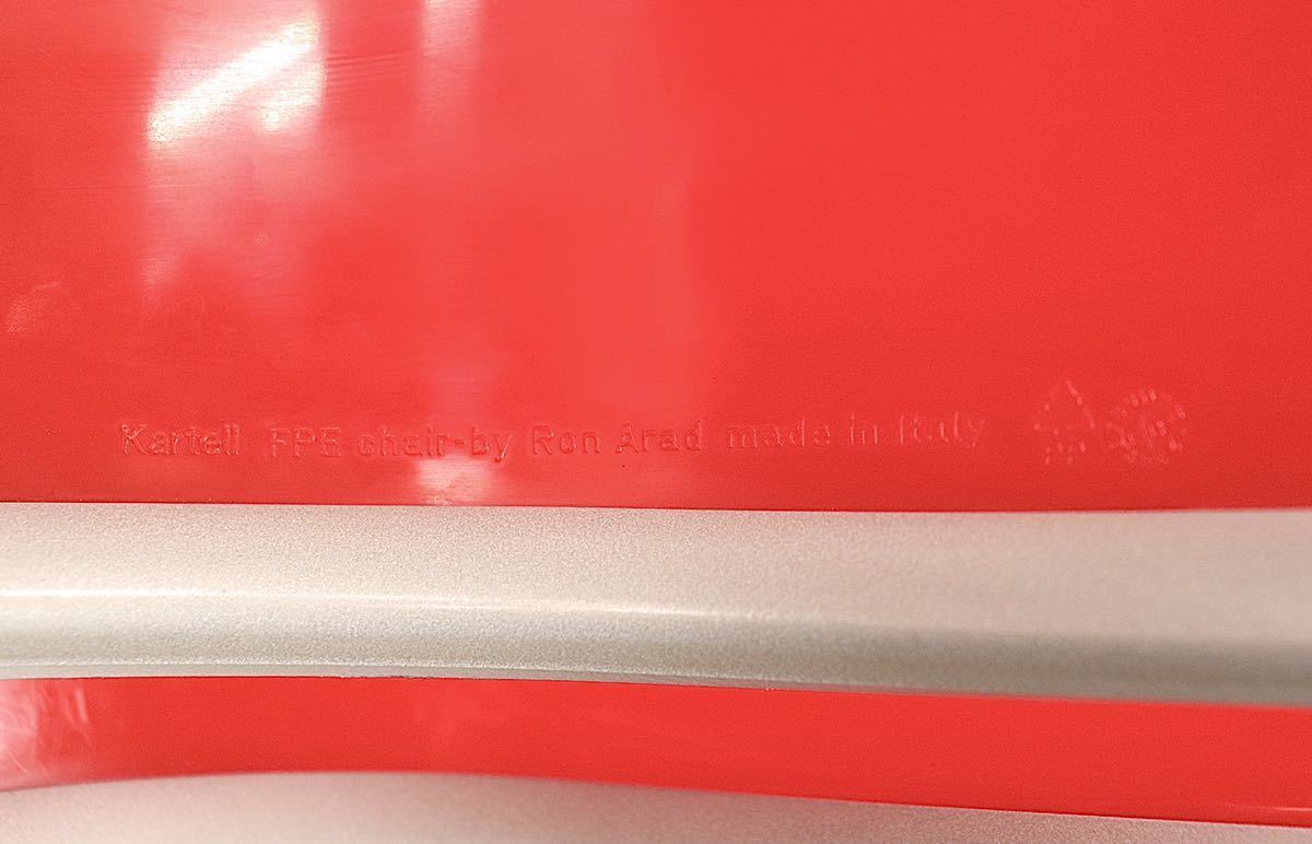 GMFS5F○Kartell / カルテル FPEチェア RonArad ロン・アラッド スタッキングチェア ダイニングチェア 椅子 2脚セット 定価約11.4万