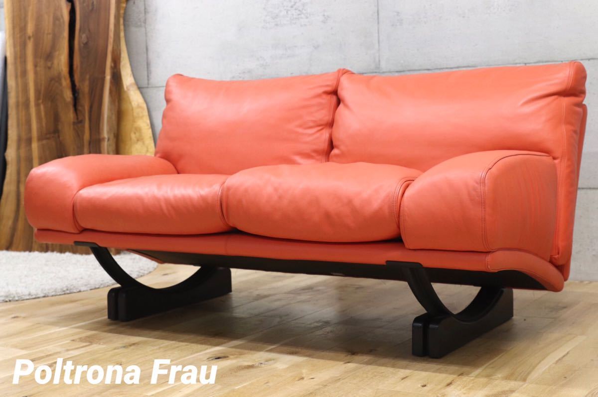 GMEK283○希少 Poltrona Frau / ポルトローナフラウ Tito Agnoli 