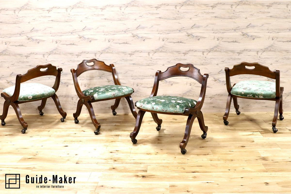 GMFT163○DREXEL HERITAGE / ドレクセルヘリテイジ エスペラント ダイニングチェア 椅子 4脚セット パーティチェア リペア済 定価約86万