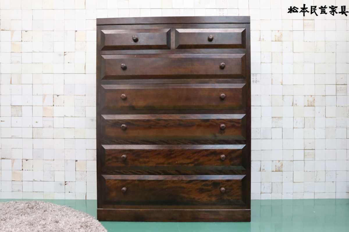 GMFT28○松本民芸家具 D型 6段チェスト 整理箪笥 整理タンス 収納棚 最  