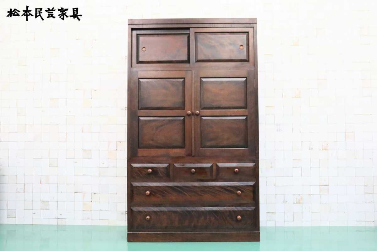 GMFT33○松本民芸家具 D型 和箪笥 整理箪笥 整理タンス 和家具 着物 最高級 ミズメザクラ 無垢材 定価約65万