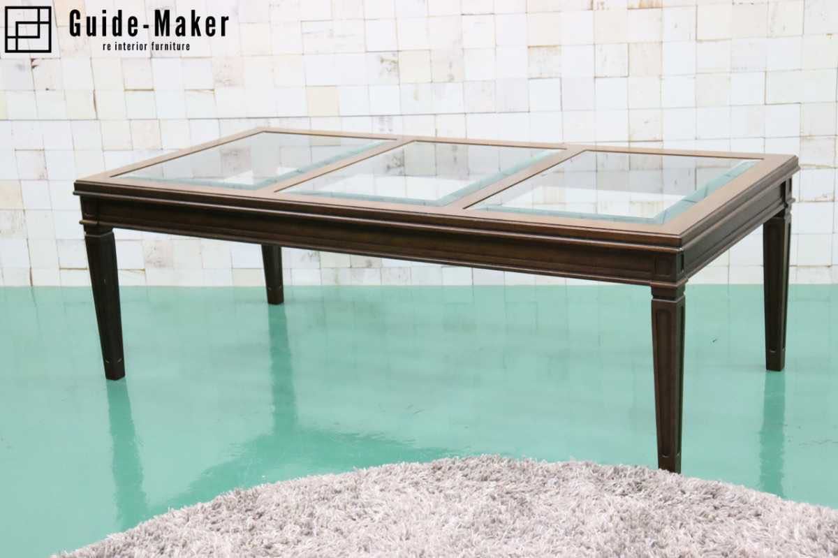 GMFK141○maruni / マルニ 地中海ロイヤル マルニ最高峰 センターテーブル リビングテーブル 応接 クラシック 定価約15万