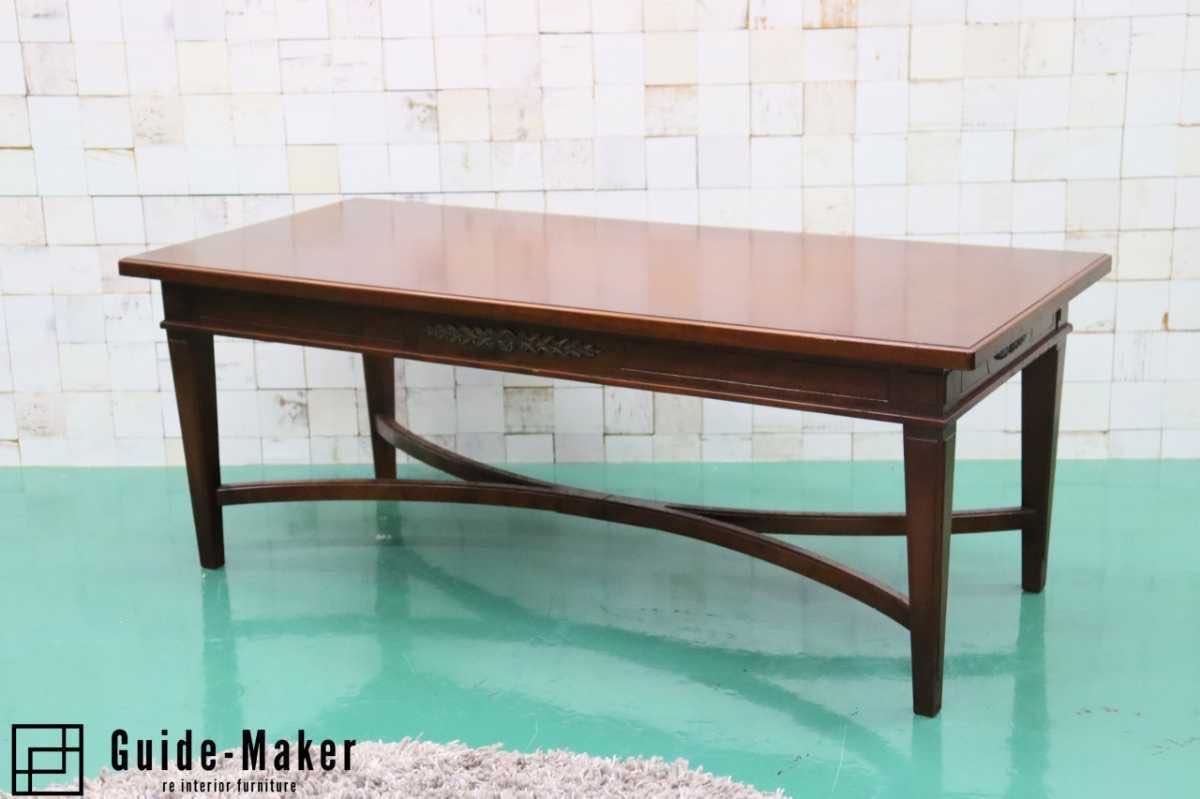 GMFH63○メープル不二屋 センターテーブル リビングテーブル ローテーブル ヨーロピアン 神戸洋家具 定価約8.5万