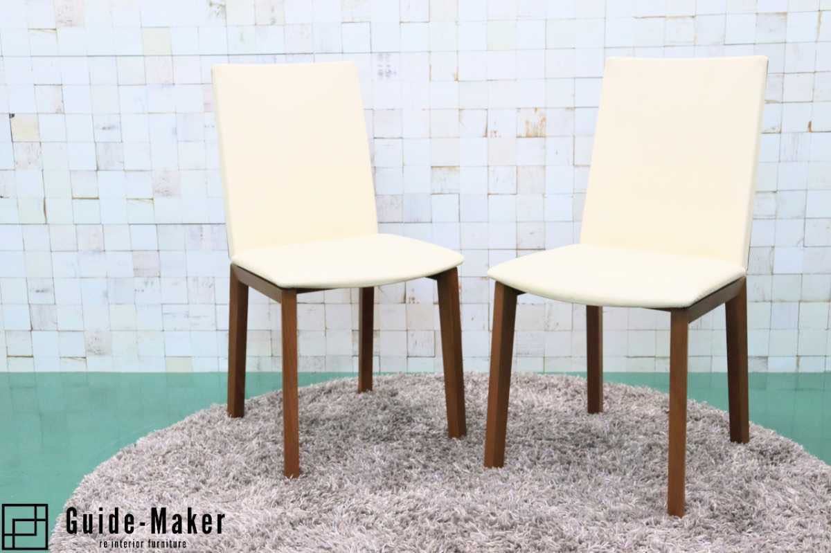 GMFK158A○Skovby / スコービー SM51K ダイニングチェア チェア 椅子 北欧家具 希少 デンマーク レザー クリーム 2脚セット ACTUS