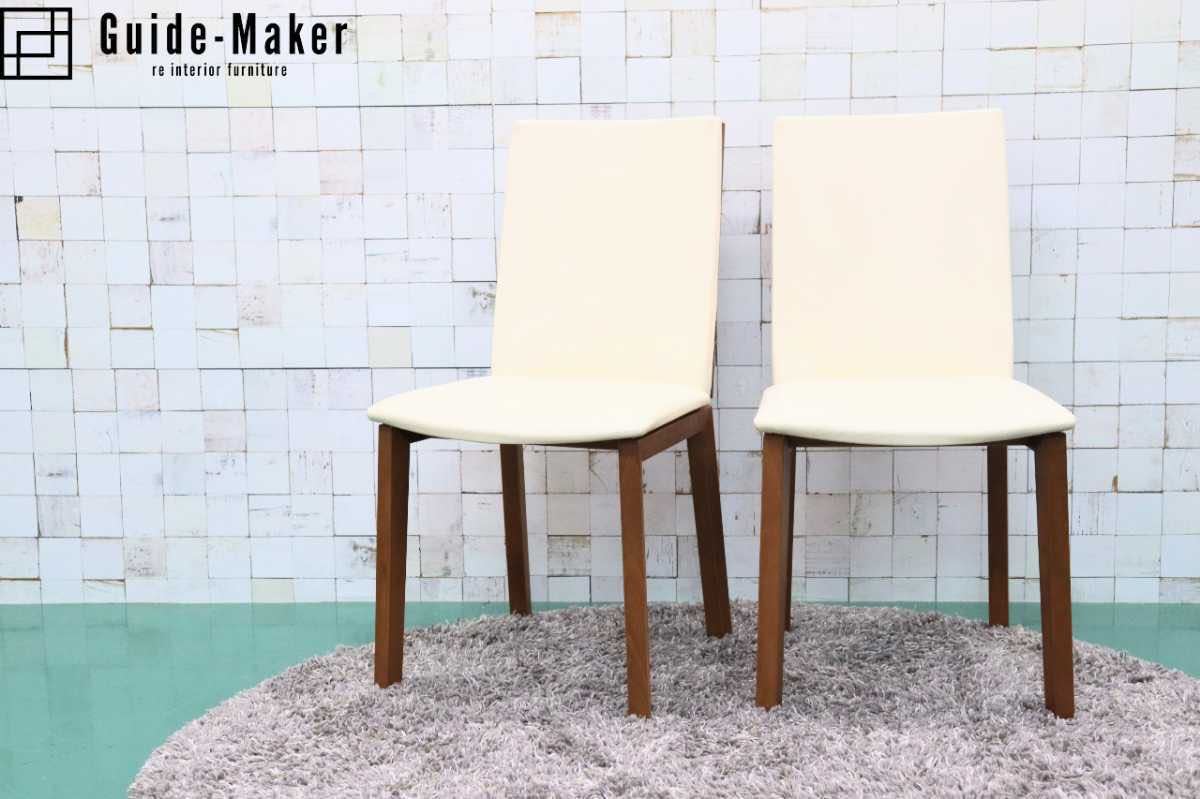 GMFK158B○Skovby / スコービー SM51K ダイニングチェア チェア 椅子 北欧家具 希少 デンマーク レザー クリーム 2脚セット ACTUS