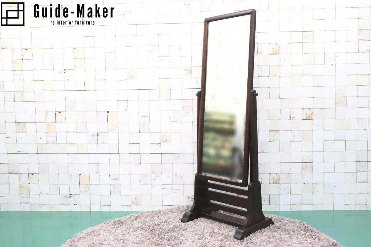 GMFN122○北海道民芸家具 ミラー 鏡 姿見 全身鏡 樺材 無垢材 和家具 民芸家具 伝統工芸 和モダン 美品