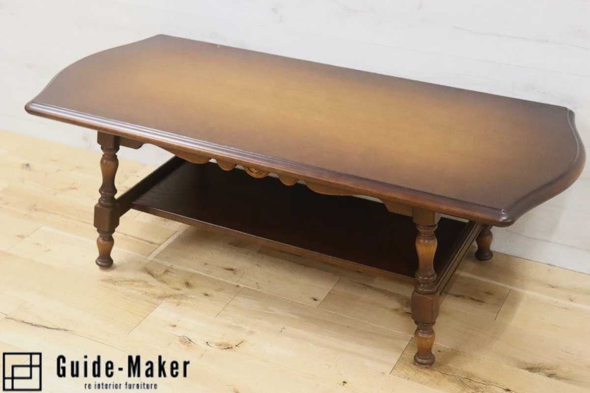GMFK465○飛騨産業 / HIDA キツツキマーク 穂高 センターテーブル 