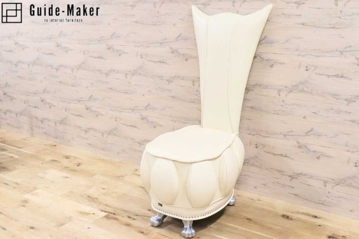 GMFH306B○Bretz / ブレッツ イージーチェア ラッキー ダイニングチェア ユーロカーサ取扱い ハイバック 総革 アイボリー ドイツ 希少