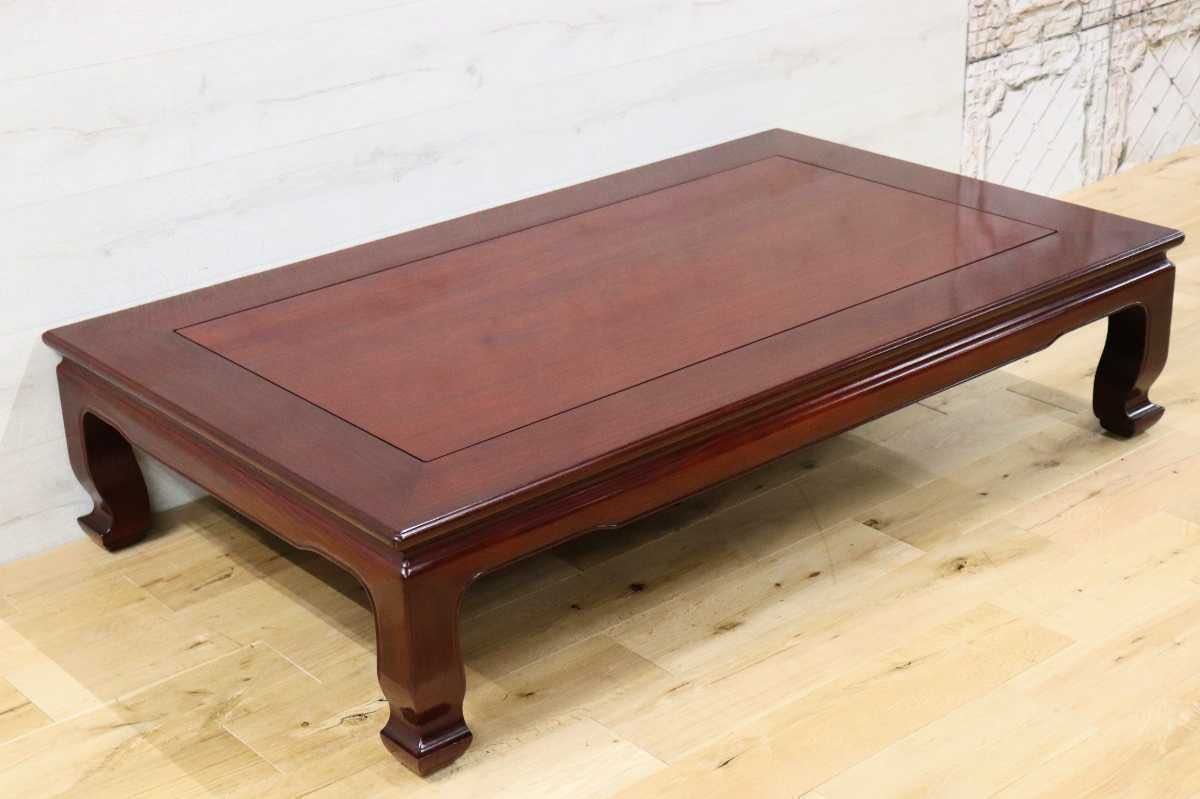 GMFN144○karimoku / カリモク 座敷 座卓 和室 センターテーブル ローテーブル 杉本作 作家作品 座敷机 家具 食卓 テーブル 唐木