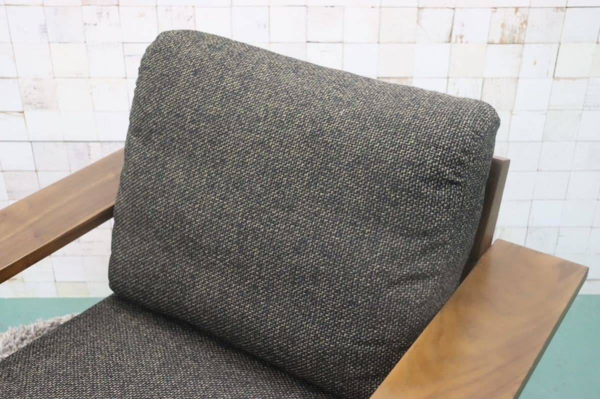 GMFT396○河口家具 DAICHI 大地 バトン 1人掛けソファ シングルソファ 無垢 ウォールナット ファブリック モダン 定価約21万