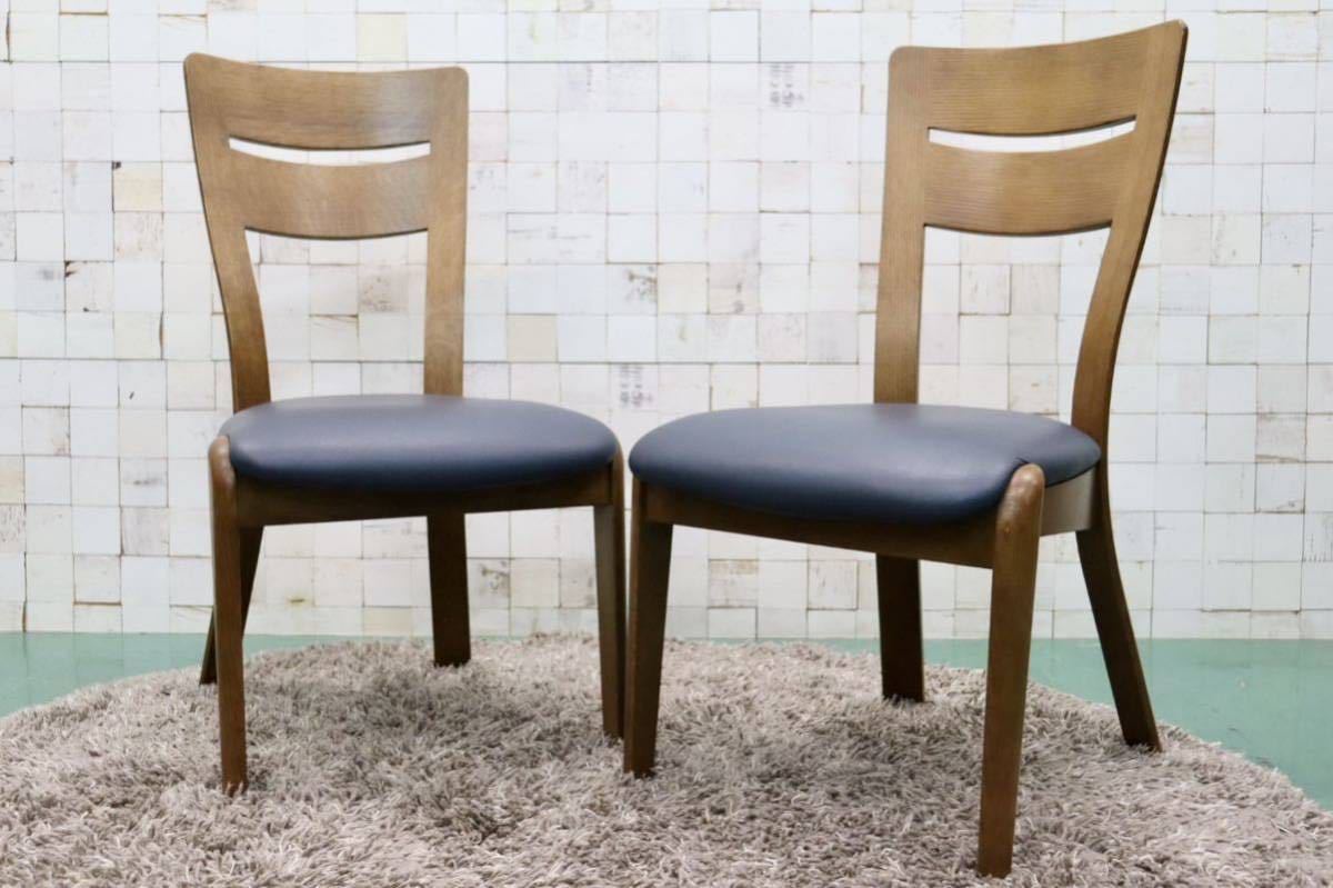 GMFS386○シラカワ / shirakawa S-705 ダイニングチェア アームレスチェア 椅子 2脚セット 合皮 楢材 曲木 和モダン レトロ 飛騨家具