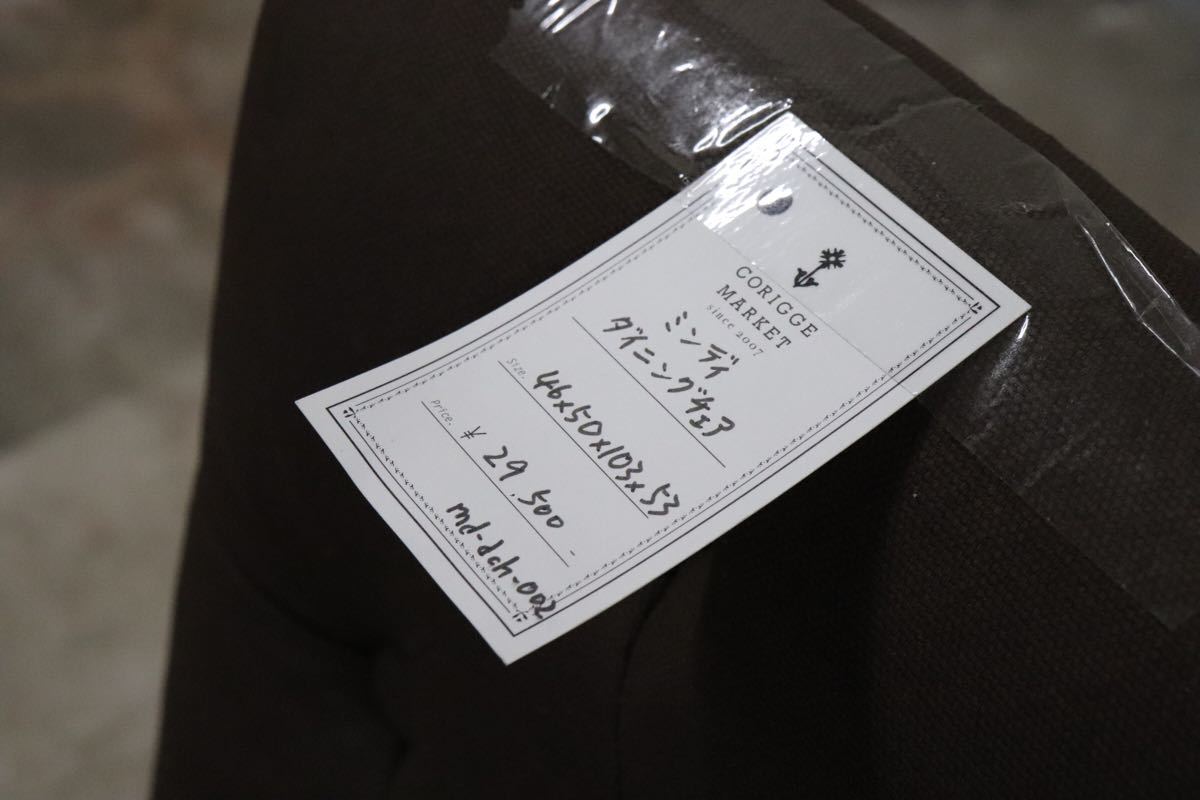 CORIGGE MARKET ○ ダイニングチェア アジアン 天然木 ファブリック 展示品 gmct85 B