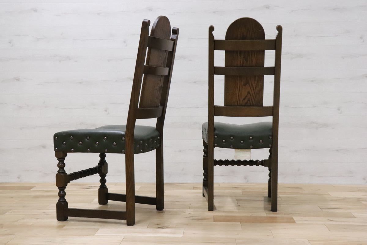 Old Charm オールドチャーム ○ イギリス 英国 アンティーク チェア 2脚セット 木製 ダイニングチェア オーク材 gmct188