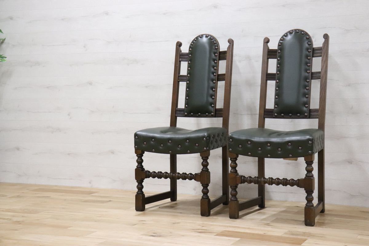 Old Charm オールドチャーム ○ イギリス 英国 アンティーク チェア 2脚セット 木製 ダイニングチェア オーク材 gmct188