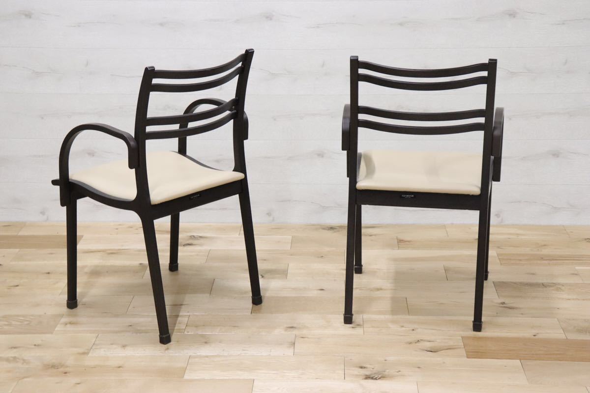 GMCT194Fuji furniture 冨士ファニチア ○ Calm ダイニングチェア アームチェア 2脚セット