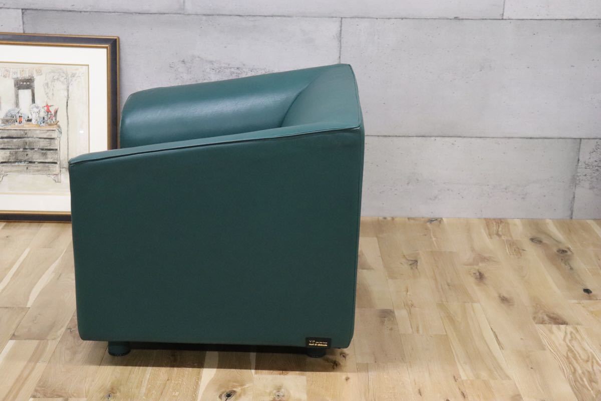 GMCK342○rossi di albizzate ロッシディアルビザーテ イタリア最高峰 IDC大塚家具 緑 シングルソファ 総革 モダン 約200万