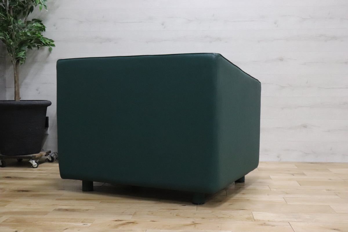 GMCK342○rossi di albizzate ロッシディアルビザーテ イタリア最高峰 IDC大塚家具 緑 シングルソファ 総革 モダン 約200万