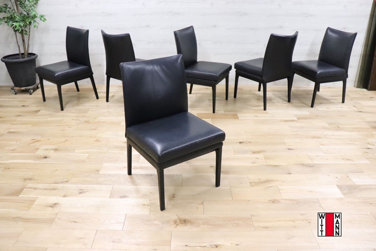 GMDH31○WITTMANN / ヴィットマン セダン チェア 6脚セット 黒 総革 IDC大塚家具 オーストリア 定価約182万 Jan Armgardt