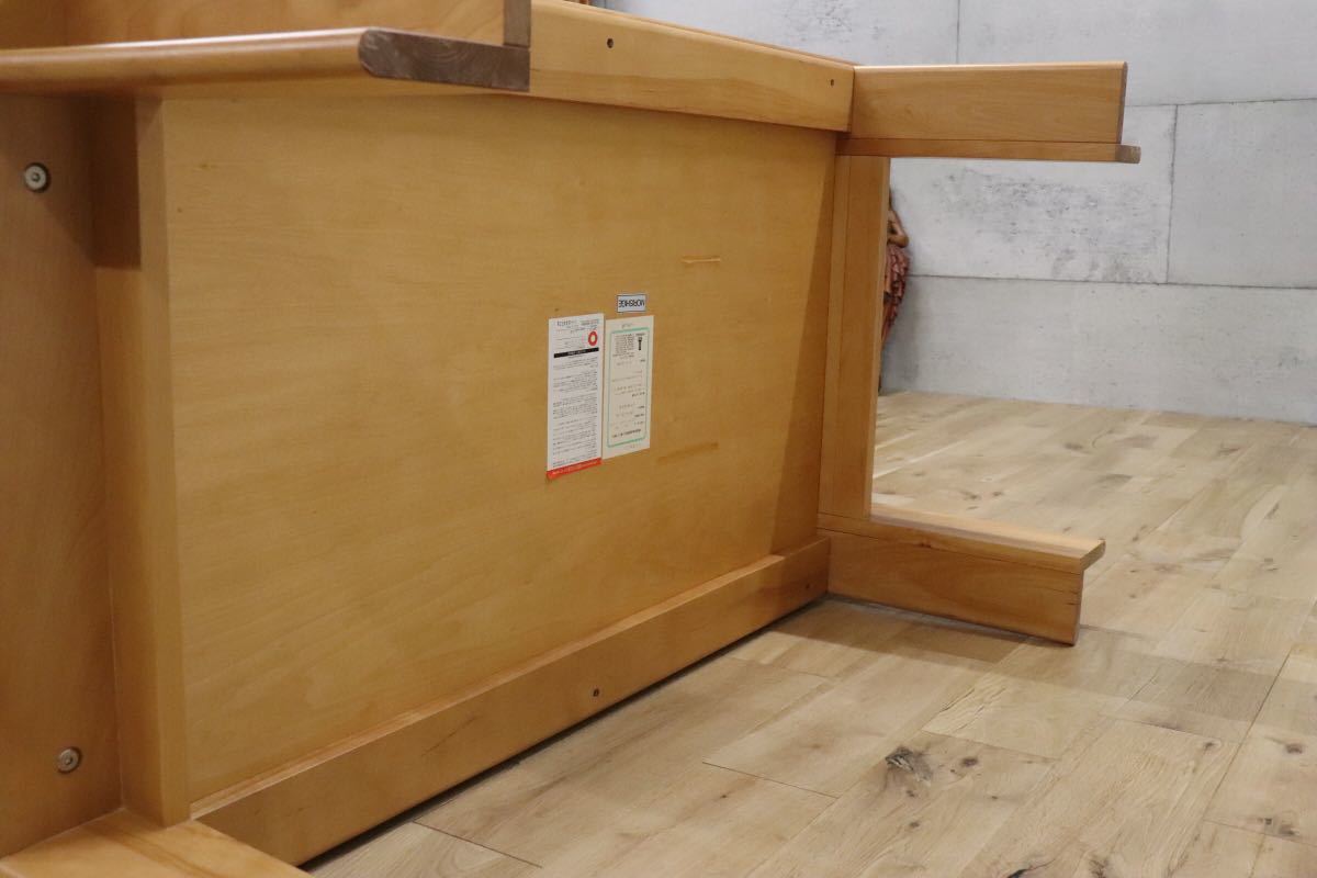 GMDN31 ○ モリシゲ / MORISHIGE リビング 応接 センターテーブル IDC大塚家具 国内最高峰 メープル材