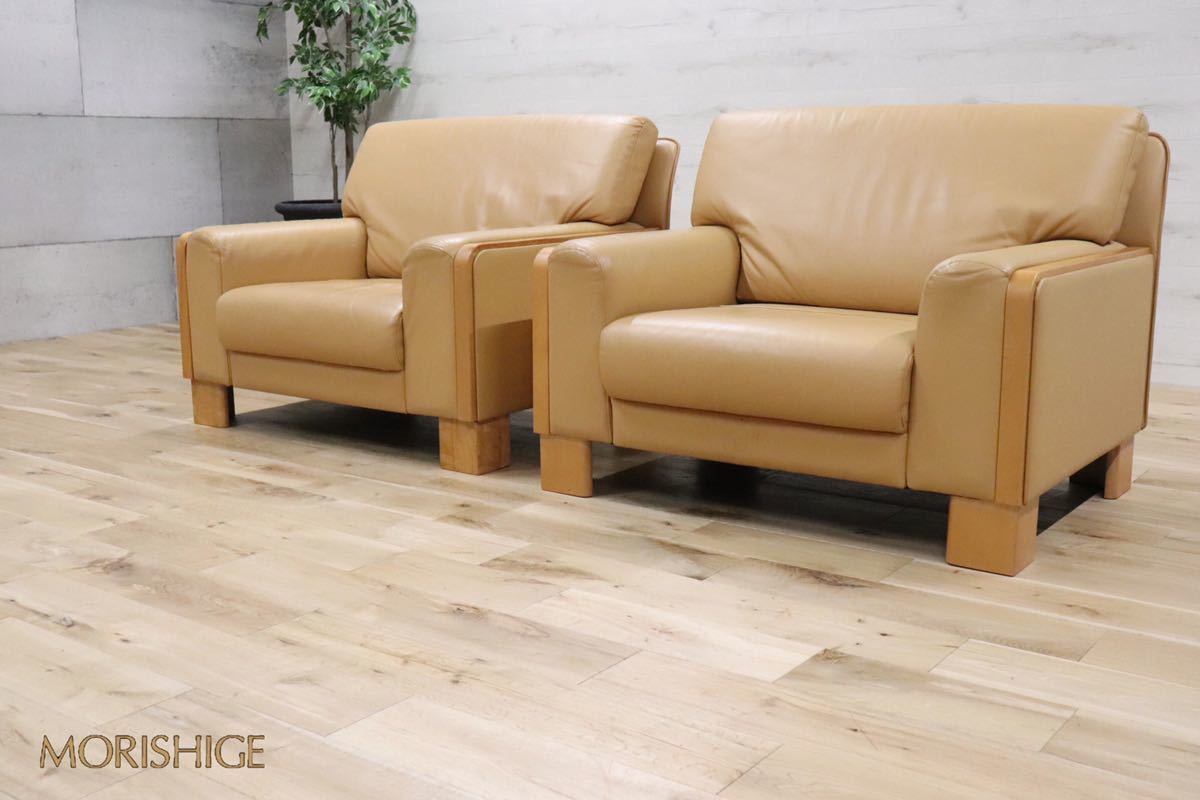 GMDN31 ○ モリシゲ / MORISHIGE 最高級 1人掛けソファ シングルソファ リビング 応接 本革 IDC大塚家具 国産 2脚セット