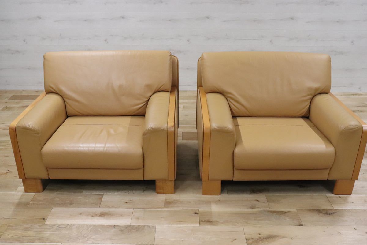 GMDN31 ○ モリシゲ / MORISHIGE 最高級 1人掛けソファ シングルソファ リビング 応接 本革 IDC大塚家具 国産 2脚セット