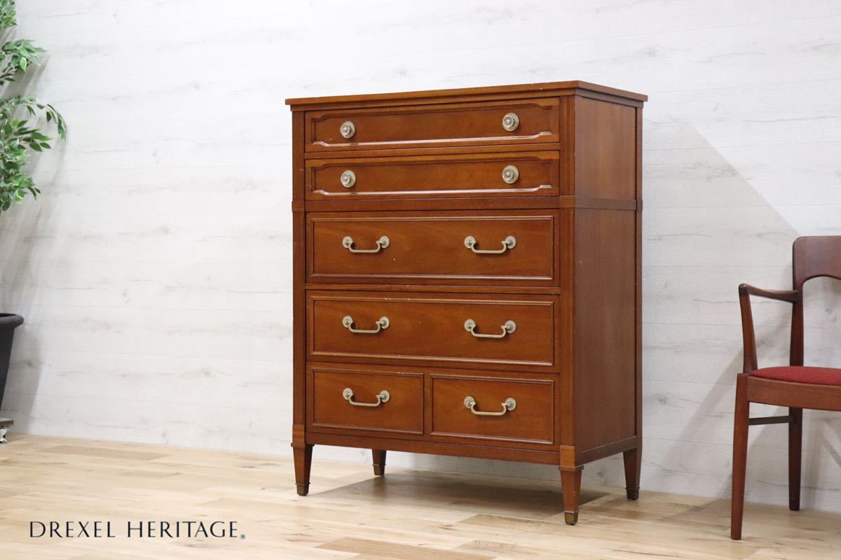 GMDKS109B ○ DREXEL HERITAGE / ドレクセルヘリテイジ TRIUNE トライユン アメリカ 最高峰 クラシック 家具 チェスト 定価約57万