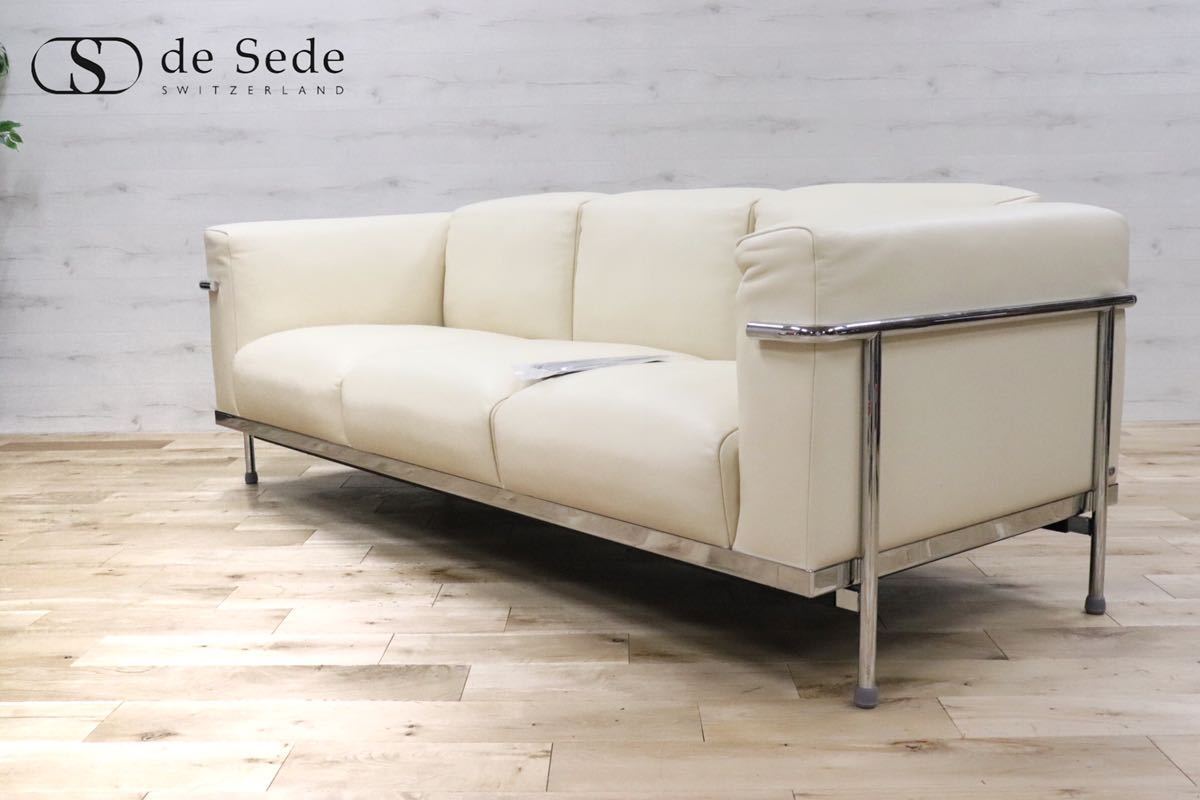GMDNS46 ○ de Sede / デセデ DS-560 3Pソファ トリプルソファ 3人掛けソファ 最高級 IDC大塚家具 総本革 展示品 定価150万 廃番※発送不可