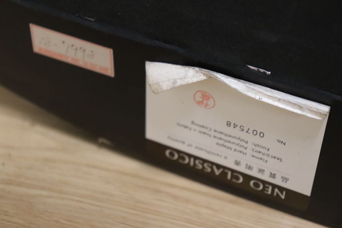 GMDKS286○ AD CORE / エーディコア NEO CLASSICO ネオクラシコ NC-023L ラウンジチェア 本革 ホワイト 展示品 定価30~46万