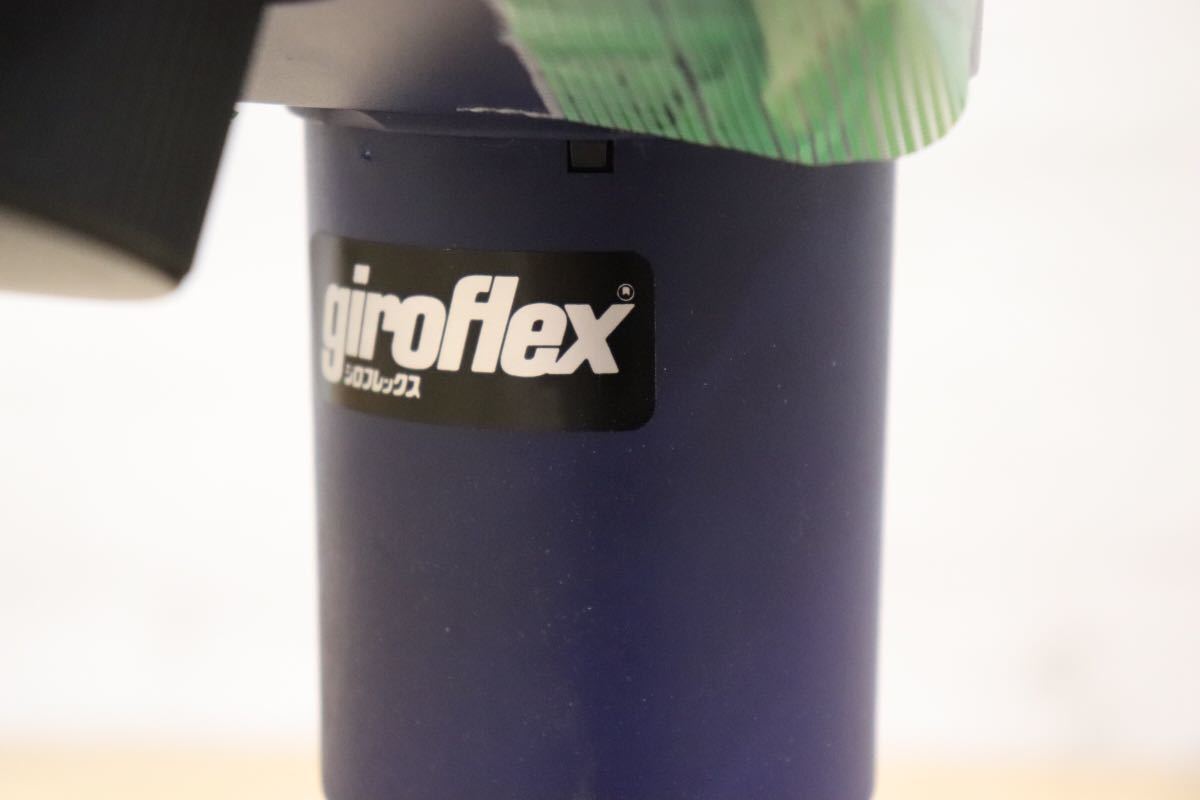 GMDKS293M○ giroflex / ジロフレックス 44 キャスターチェア デスクチェア ワークチェア 事務 オフィスチェア スイス 定価13.5万