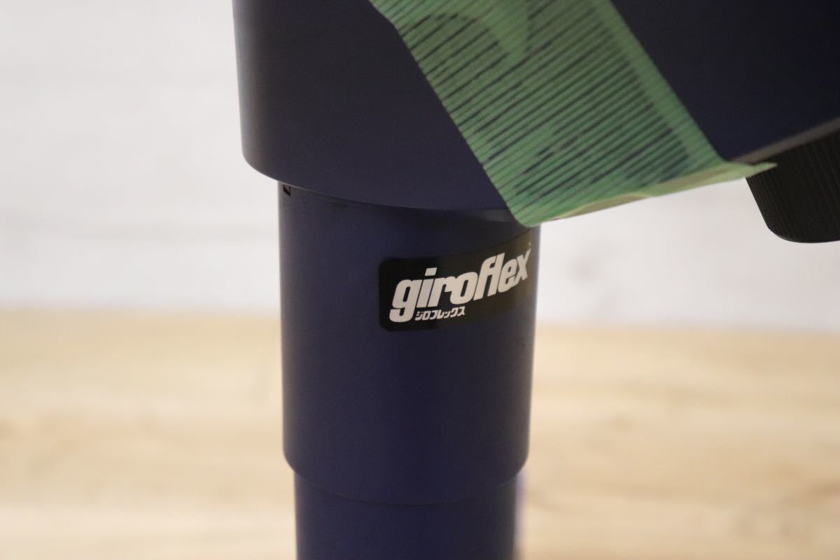 GMDKS293O○ giroflex / ジロフレックス 44 キャスターチェア デスクチェア ワークチェア 事務 オフィスチェア スイス 定価13.5万