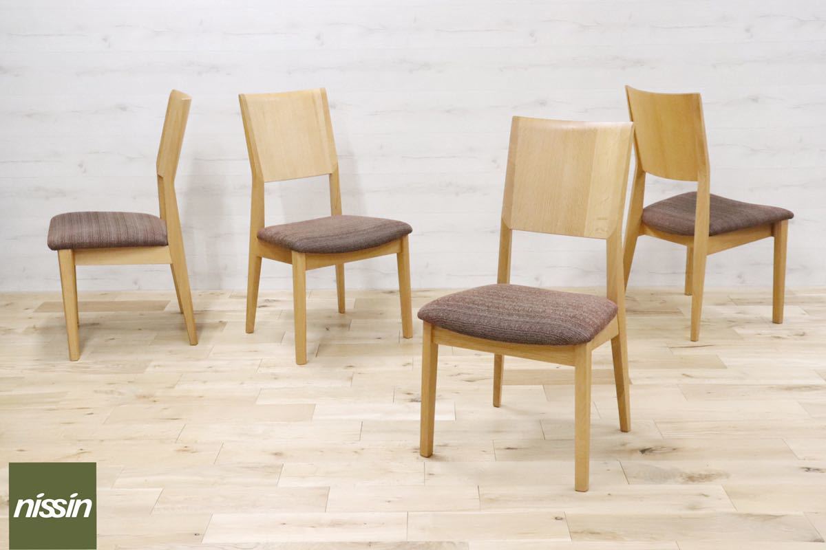 GMDNS133○ nissin / 日進木工 ダイニングチェア 椅子 オーク材 北欧スタイル シンプル モダン 飛騨の家具 アクタス ACTUS 定価約16万
