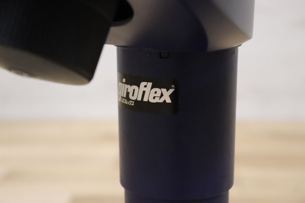 GMDKS293R○ giroflex / ジロフレックス 44 キャスターチェア デスクチェア ワークチェア 事務 オフィスチェア スイス 定価13.5万